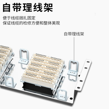 利合光电（LHG）VDF音频配线架不锈钢机架科隆卡接模块电话语音跳线架 VDF-30