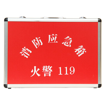 飞尔（FLYER）逃生应急箱 消防器材箱 铝合金空箱子 急救箱 火灾逃生应急包