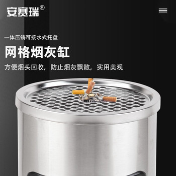 安赛瑞 商用不锈钢垃圾桶 Φ25×61cm 酒店商场大堂宾馆立式果皮箱  12300