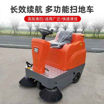 舒蔻（Supercloud）驾驶式工业扫地车机商用电动车间仓库环卫物业洒水 铅酸电池4小时续航扫地机