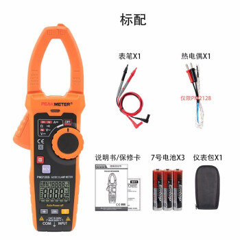 华谊PEAKMETER PM2118S 智能数字钳形万用表 600A交直流钳型表自动挡 定做 1台