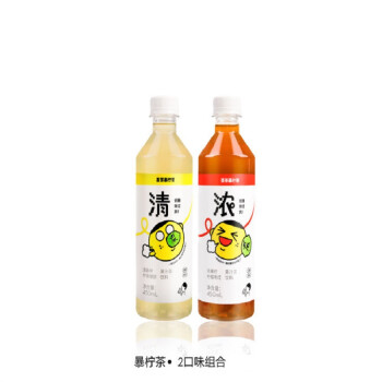 新品喜茶果汁茶饮料清暴柠茶柠檬茶绿妍茶饮品450ml15瓶整箱饮料清爆