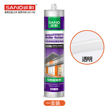 三和 玻璃胶 中性耐候硅酮结构胶  幕墙耐候胶 门窗密封胶 EC995 270ml 透明 
