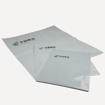 飞尔（FLYER）2号防水袋 灰色 快递包装袋 定制印刷中国邮政LOGO 起印量20000个 100个装【330×400+45mm】