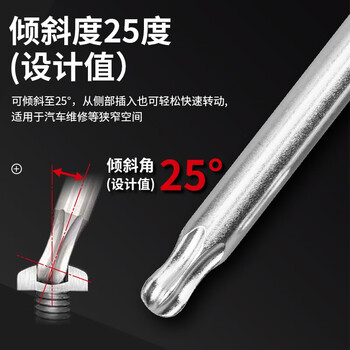 VESSEL威威日本进口球头梅花扳手套装No.8509BTX 内六角星型扳手 星形螺丝刀 9支装