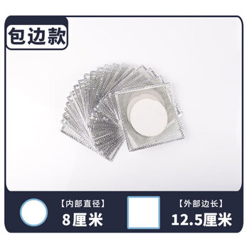 冰禹 BY-2318 石棉网 隔热网 加热受热均匀 教学仪器实验器材 包边12.5cm（10个/包）