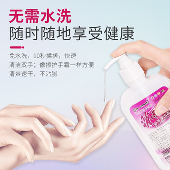坚冠 消博士免洗手消毒凝胶外科用速干乙醇洗手液含酒精杀菌消毒液公司工厂学校家商用成人儿童便携 500ml