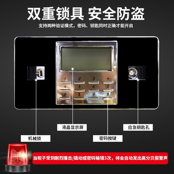 华盼管制器械保管柜钢制加厚存储柜智能密码锁武器柜防暴柜