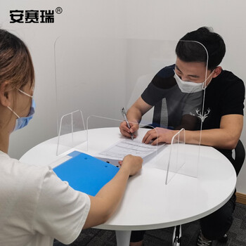 安赛瑞 亚克力飞沫挡板 餐桌隔离板 60×45cm 食堂学校工厂餐桌隔板防护 2人位 取物窗  27460