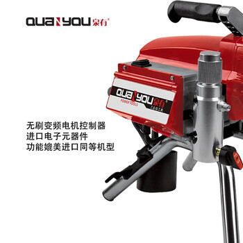 泉有（quanyou）无气喷涂机 QY-98A柱塞式1200W无刷电动高压无气喷涂机乳胶漆多功能小型涂料油漆喷漆