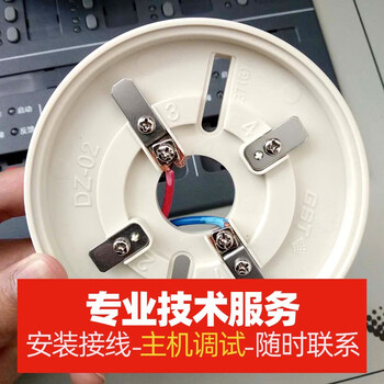 蓝炎 烟感报警器 烟雾报警器 火灾自动报警感烟探测器 3C认证 G3T 带底座（发货为升级款G3X/通用）