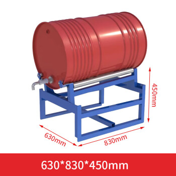 尚留鑫 钢制危废防泄漏固定放置架油桶倾斜式支架单桶830*630*450mm