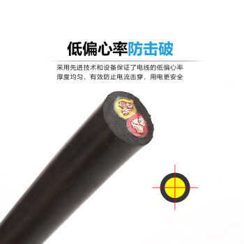国超电线电缆 YC 3*10+2平方铜芯橡胶软电线3+2芯户外耐磨电源线 1米 
