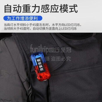 坚冠 红蓝LED爆闪肩灯 肩夹式警示防水闪光灯 充电款夜间骑行保安执勤信号灯 治安巡逻