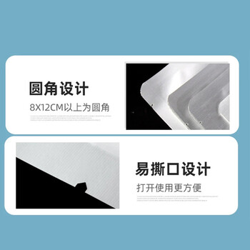 飞尔（FLYER）加厚铝箔袋 三边封防潮袋 真空包装袋【18x24cm 双层24丝 100个/包】