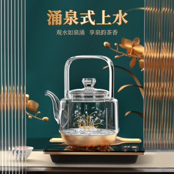金灶H17对比UKSU6电水壶/热水瓶哪个售后好插图5