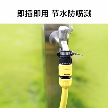 KARCHER 德国卡赫 园艺水管车带洒水枪 浇花洗车手提壁挂两用  HR4.525