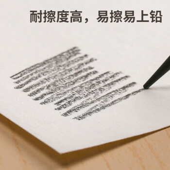 天章（TANGO）全开素描纸工程绘图纸卡纸180g加厚 画纸海报涂鸦纸初学者手抄报彩铅美术速写铅画纸学生 10张