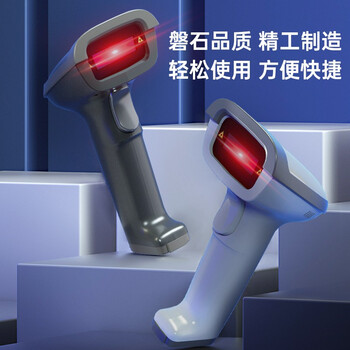 得力扫码枪 有线扫码扫描枪器 药品追溯物流快递查询商品入库备件仓库一维商品条码扫描14880S白