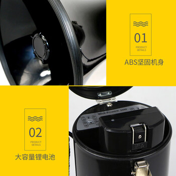 者也 录音大喇叭扬声器户外大功率锂电池手持便携喊话器可录音充电扩音器 1800毫安