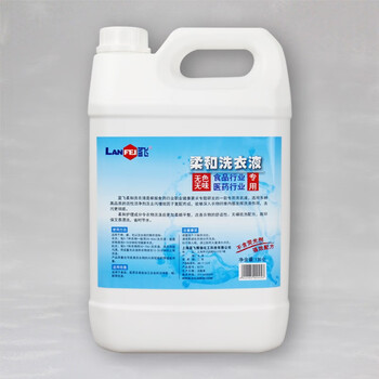 蓝飞（LANFEI）无色无香无味洗衣液 洁净服制药厂食品厂专用柔和洗衣液Q030-1