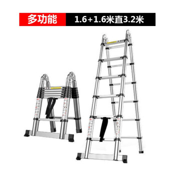 万尊 铝合金伸缩梯子升降梯折叠梯便携工程梯多功能关节梯3.2米