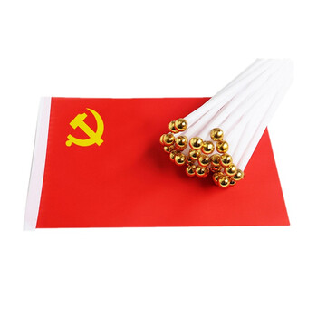 斯图手摇旗国庆装饰活动运动会手挥旗 7号党旗20cmX30cm(50面含杆)