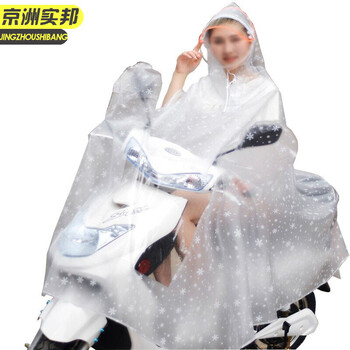 京洲实邦 单人加厚有镜套-雪花蓝 3XL 非一次性加厚电瓶车单人雨衣JZSB-9215