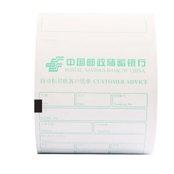 飞尔（FLYER）邮政储蓄银行 -4寸热敏凭条纸 50卷/箱 4箱/件【80×100×25.4mm】