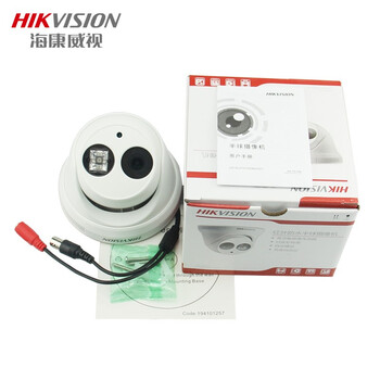 海康威视（HIKVISION）DS-2CE56A2P-IT3P(2.8mm) 700线半球模拟监控摄像头