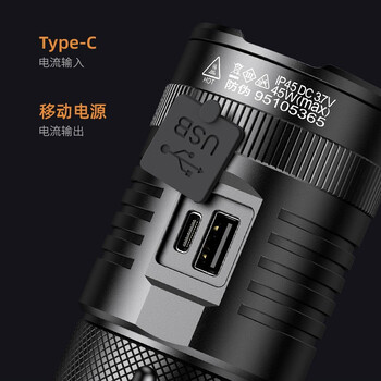 神火(SupFire)M6-S强光手电筒防水充电户外手提探照灯定制
