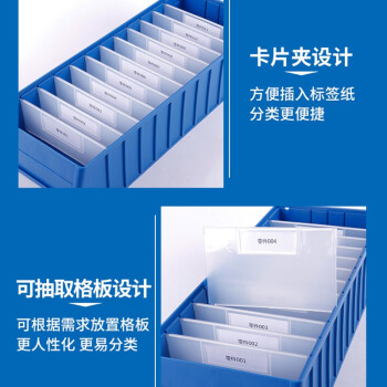 万尊 分隔式零件盒多功能加厚长方形物料盒塑料盒子400*110*90mm（不含隔板）