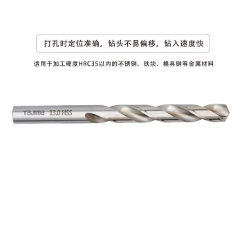 田岛（TAJIMA）XB-MHZ-10.5 PRO系列麻花钻头高精密手电钻金属开孔钻头 10.5mm1602-2816