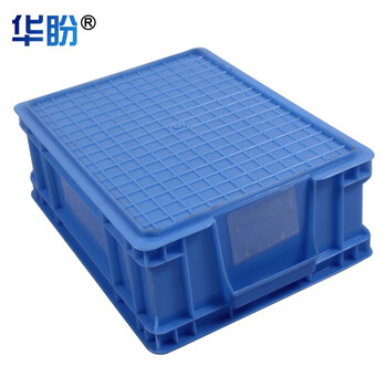 华盼加厚周转箱塑料物流搬运箱仓库分类储物箱零件收纳筐工具盒储水箱外径350*265*130mm