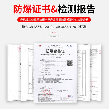 朋安消防员呼救器紧急报警器移动侦测防爆高音防水方位灯消防救援救生信号灯