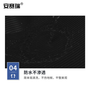 安赛瑞 PVC地垫 防水防滑垫 厨房过道地垫 2×15m 楼梯走廊防滑地垫 可擦洗可裁剪整铺脚垫 黑色 710946