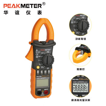 华谊PEAKMETER PM2108A 高精度钳形数字万用表 交直流电流表400A600A 定做 1台