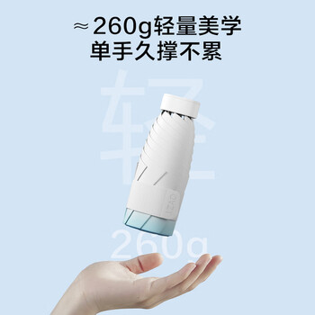 京东京造 小布丁Pro遮阳伞防晒防紫外线小巧便捷黑胶太阳伞卡片伞 渐变蓝
