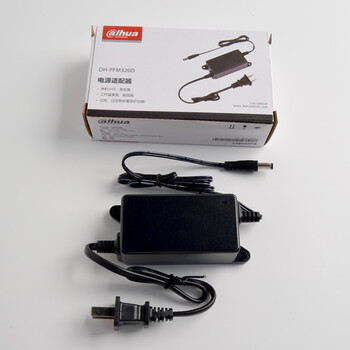 大华 (dahua) 摄像头电源 DC12V室内摄像头电源 摄像头壁挂电源 桌面式12V2A电源适配器 DH-PFM320D