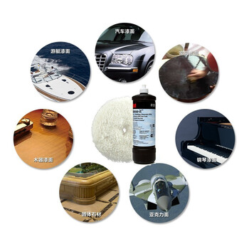 3M 抛光液PN81235 工业用 汽车漆面修复漆后细小划痕处理 汽车美容防护 1L 1瓶