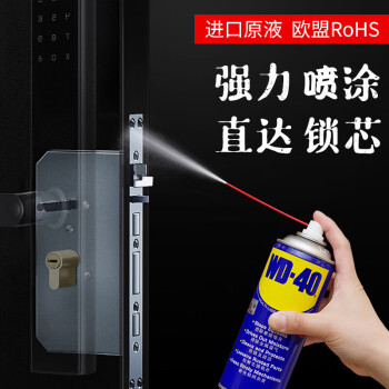 WD-40多用途金属养护剂/除锈油/机械防锈润滑剂/除湿/消除异响/螺栓松动剂 型号：86400 400ml 24瓶/箱