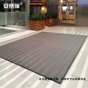 安赛瑞 轮胎纹地垫 门口防滑蹭土脚垫 100×150cm 酒店商场店铺迎宾吸水除尘地垫 灰色 710409