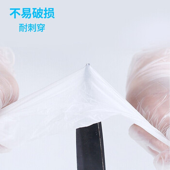 鸣固 一次性手套PVC手套加厚防护100只/盒防护用餐饮家务烘焙手套L码ZA1529