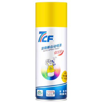 漆师傅/7CF 自动喷漆 手喷漆 防锈漆 黄色自喷漆 NO.41 美术黄色 300g/450ml*12瓶