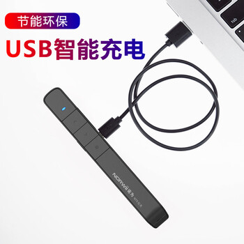 诺为 智能充电PPT翻页笔教师用100米远控360°遥控支持超链演示器希沃白板激光笔  N75 红光 黑色充电款
