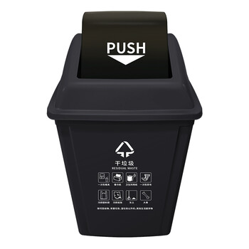 科力邦（Kelibang) 户外垃圾桶 大号40L干湿分类垃圾桶市政环卫商用弹盖翻盖垃圾桶 黑色 KB1044 干垃圾