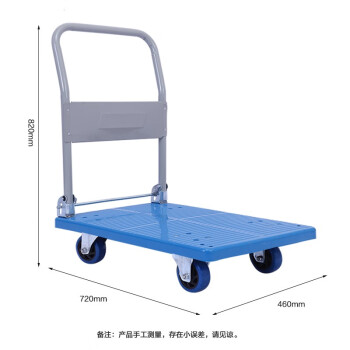 知旦手推车46*72*82cm承重200斤蓝色经典款平板车搬运车工厂仓库货运推车TC690 4寸同花轮