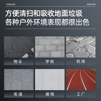 扬子（YANGZI）大型驾驶式扫地机市政环卫车公路广场车站物业驾驶室全封闭扫地车 YZ-S14锂电款