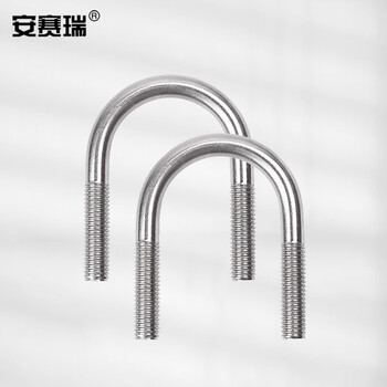 安赛瑞  不锈钢U型螺丝 304不锈钢U型螺丝 6×51mm（50个装） 23190