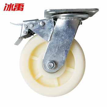 冰禹 BYll-14 脚轮推车轮子 加厚脚轮白色尼龙轮 工业脚轮 6寸重型万向刹车轮